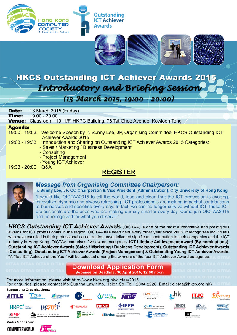 Outstanding ICT Achiever Awards 2015 - Briefing Session